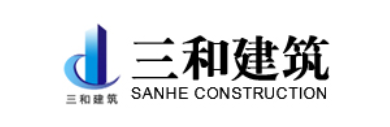 南通市三和建筑置业有限公司