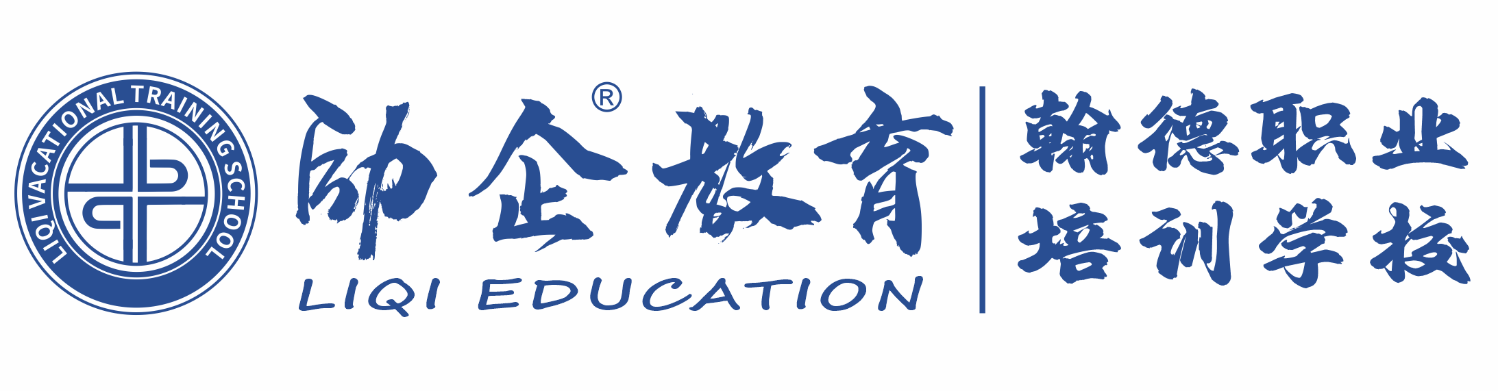 励企教育-江苏专升本、研究生、会计资格证、教师资格证、心理咨询师考试、软件定制开发